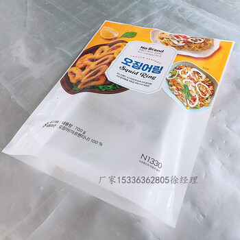 茶葉包裝袋茶葉內袋茶葉密封鋁塑袋批發(fā)定制廠家