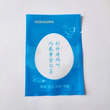 耐高溫鴨蛋真空袋咸鴨蛋通用袋鹵蛋活珠子高溫蒸煮袋