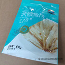 烤魚(yú)片包裝袋海鮮干貨零食自封袋休閑食品包裝袋