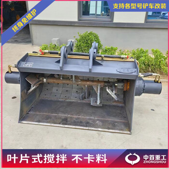 挖機(jī)安裝混凝土攪拌挖斗鉤機(jī)改裝混凝土攪拌斗廠家