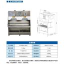 去毛刺打磨設備