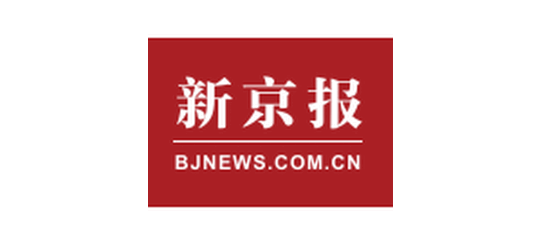 新京報注銷公告登報