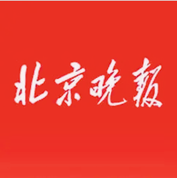 北京晚報聲明公告登報在線辦理流程