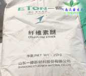 合肥销售羟丙基甲基纤维素HPMC水泥保水剂砂浆增稠剂纤维素醚