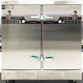 美廚蒸柜MCKZ-H24電蒸汽兩用蒸飯柜雙門24盤電蒸箱蒸包柜