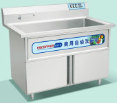 埃科菲超声波洗碗机埃科菲E-CS165食堂饭店商用超声波洗碗机