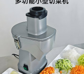 ASAKI山崎切菜机FC-200QX商用小型台式切菜机多功能切丝切片机