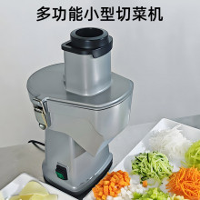 ASAKI山崎切菜机FC-200QX商用小型台式切菜机多功能切丝切片机图片