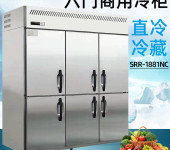 松下六门直冷冰箱SRR-1881NC直冷冷藏保鲜柜商用厨房冰柜