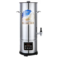 禾元豆?jié){機(jī)HY-QD-12全豆現(xiàn)磨一體機(jī)免濾現(xiàn)磨豆?jié){機(jī)商用米糊豆?jié){機(jī)