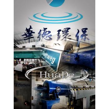 廣東梅州海申530整機耐磨整修故障備件升級