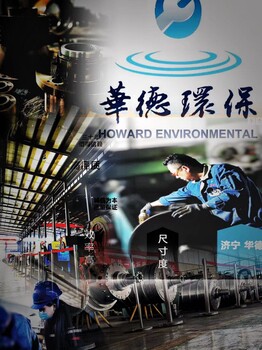青海海南礦石冶金臥螺離心機(jī)租賃差速器漏油修復(fù)
