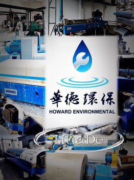 青海海南礦石冶金臥螺離心機(jī)租賃差速器漏油修復(fù)