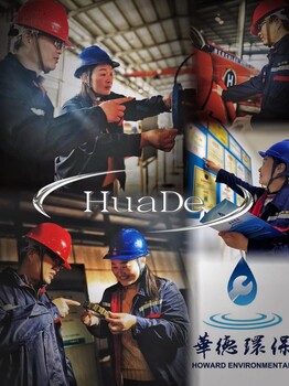 江西景德鎮(zhèn)福樂偉魚類加工離心機維修五臺維修