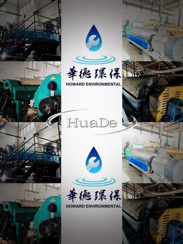 甘肅隴南化工臥螺離心機的整機備件包7臺設備保養