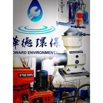 广东潮州安德里茨矿业废水离心机国内维修工程联系