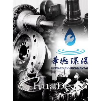 广西贺州ALDEC95阿法拉伐差速器磨损差速器漏油修复