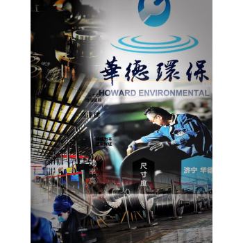 重庆忠县修圣骑士离心机转鼓整机空车电流高停机