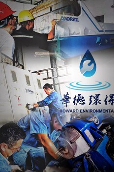 貴州遵義修貝亞雷斯JUMBO2離心機整修保養維護