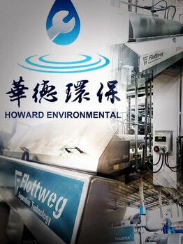廣東汕頭馬鈴薯臥螺離心機(jī)維修九臺(tái)維修