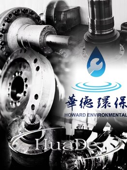 江西景德鎮(zhèn)福樂偉魚類加工離心機維修五臺維修