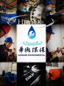 重慶忠縣海申離心脫水機震動噪音5臺維修