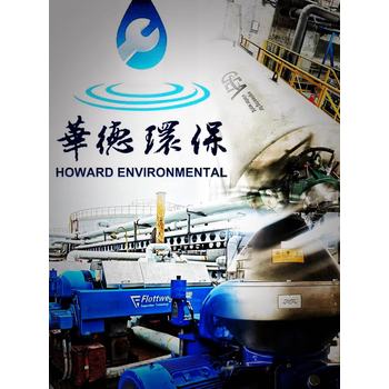 重慶忠縣海申離心脫水機震動噪音5臺維修
