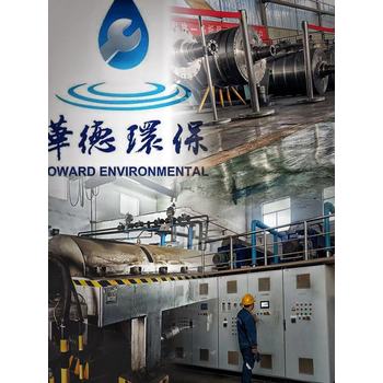 廣東汕頭臥式螺旋卸料離心機差速器定制維修