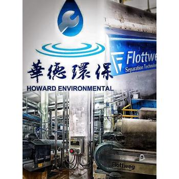 山東泰安修福樂偉C5E差速器離心脫水機(jī)維修