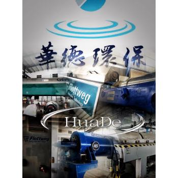 上海卢湾福乐伟螺旋C3E离心机大包工程项目维护