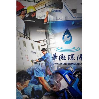 廣東梅州韋斯法利亞配件包離心機主機維修保養(yǎng)3臺