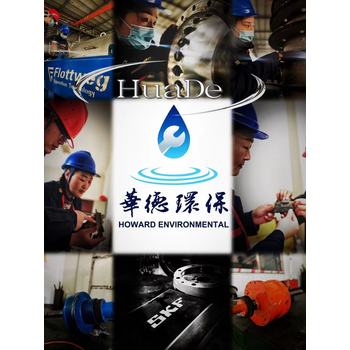 湖南湘潭海申三相臥螺離心機(jī)整修保養(yǎng)維護(hù)