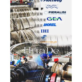 新疆五家渠ALDEC70阿法拉伐螺旋维修托管维修项目包