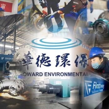 四川德陽DWL530臥螺離心機(jī)維修螺旋葉片磨損整機(jī)維修2臺