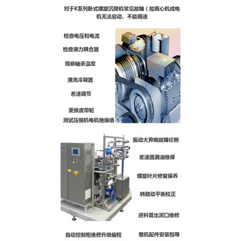 重庆璧山技术维修打包20台麦槽脱水离心机