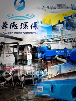 湖南株洲煉油皂角分離脫水機4臺廠家訂貨購買商