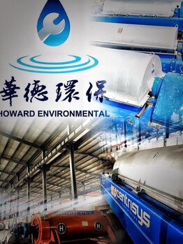 貴州黔西南進(jìn)口離心機(jī)配電柜8臺(tái)17臺(tái)差速器報(bào)修