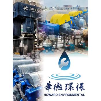 福建龍巖FP600脫泥機(jī)現(xiàn)場3臺停機(jī)2臺保養(yǎng)
