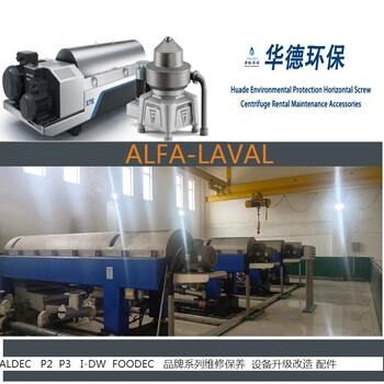 重慶雙橋煤焦油貝亞雷斯出租中石油企業(yè)承包維修