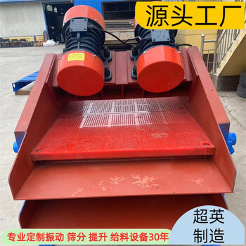 云南細沙振動(dòng)篩篩分河沙稀泥振動(dòng)脫水篩產(chǎn)能高