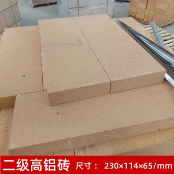 平六枚耐火磚