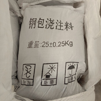 鋼包耐火澆注料不開裂不剝落
