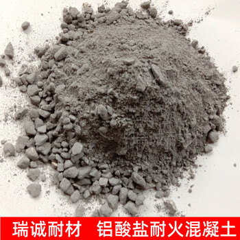鋁酸鹽耐火混凝土
