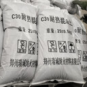 NRH300NRH600NRH900耐熱混凝土河南耐火混凝土廠家