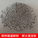 軋鋼加熱爐用耐火澆注料低水泥耐火澆注料莫來石澆注料