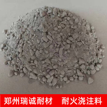 耐熱鋼纖維增強(qiáng)耐火澆注料爐墻爐口爐門鋼纖維澆注料