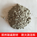 自流耐火澆注料自流澆注料廠家高鋁自流澆注料