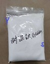 耐溫有機(jī)硅粉末涂料用耐高溫鈦白粉660