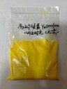 耐候黃色工業(yè)漆機(jī)械設(shè)備漆用耐光檸檬黃顏料Y1000
