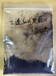 黑色透紅外光學塑料PMMA及PC用透紅外黑B678